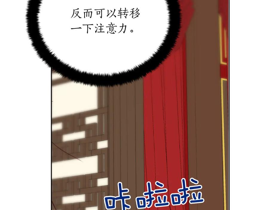 第219页