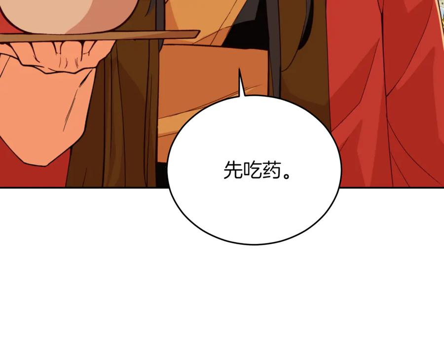 第230页
