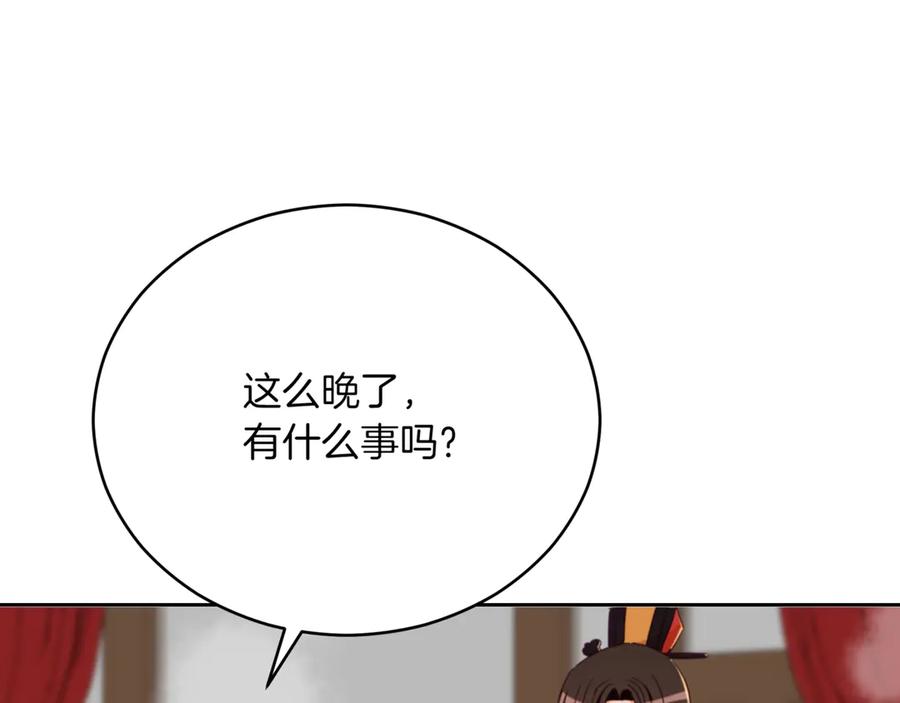 第234页