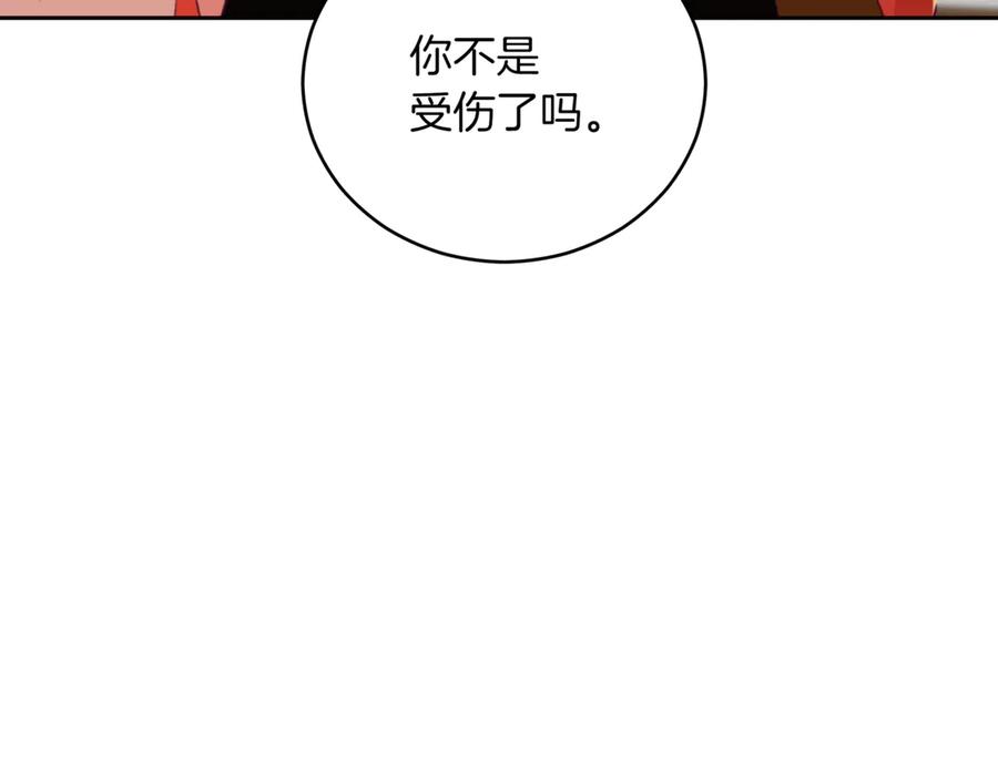 第236页