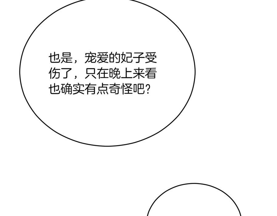 第238页