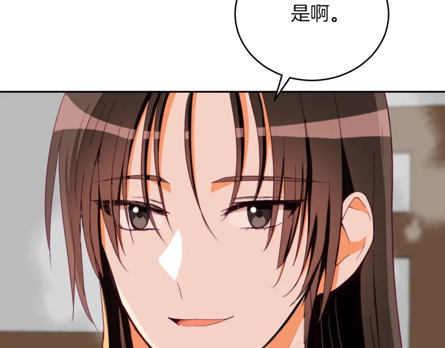 第239页