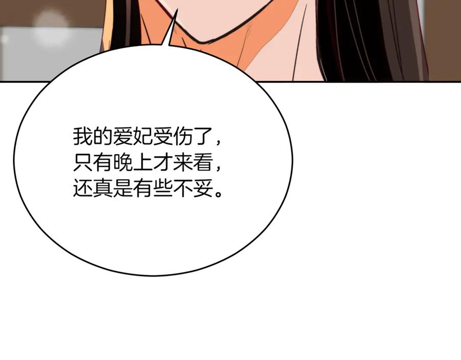 第240页