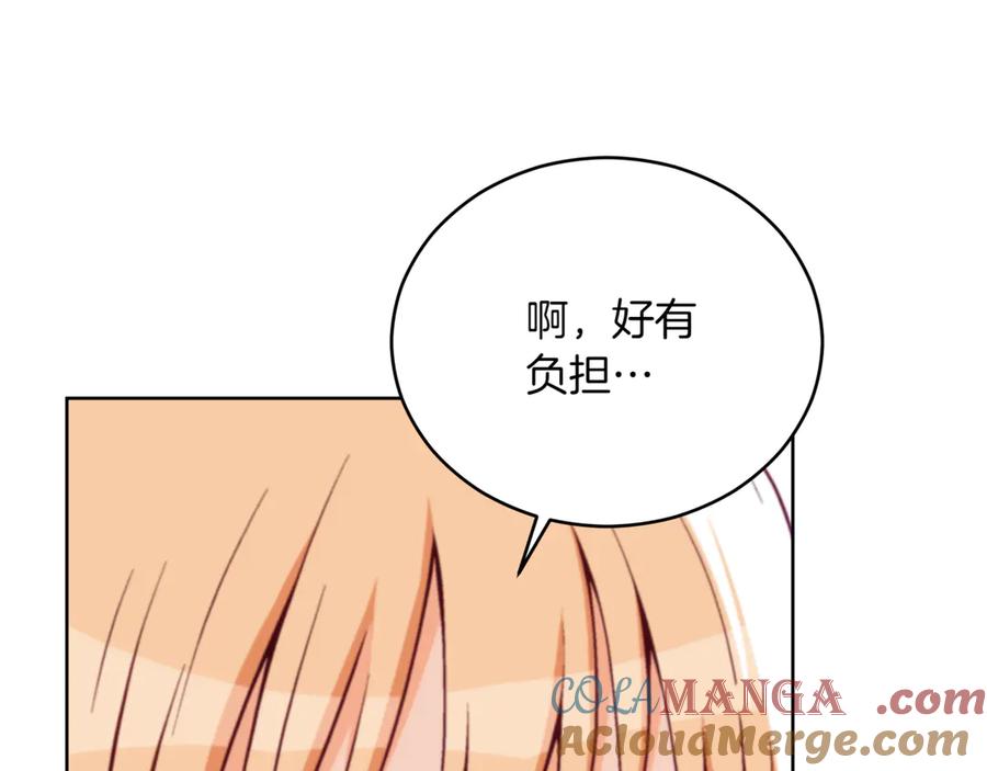 第241页