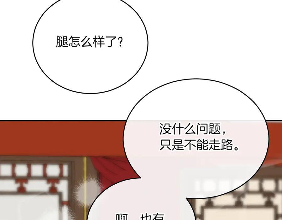 第244页