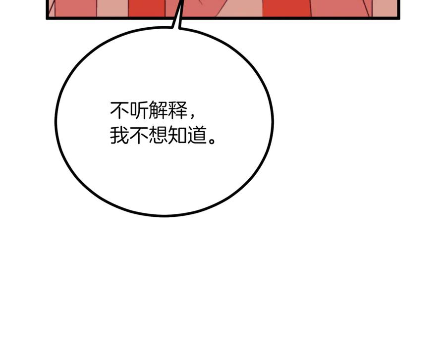 第250页