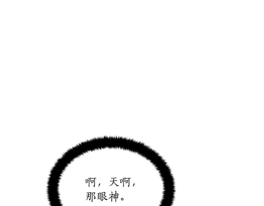 第254页