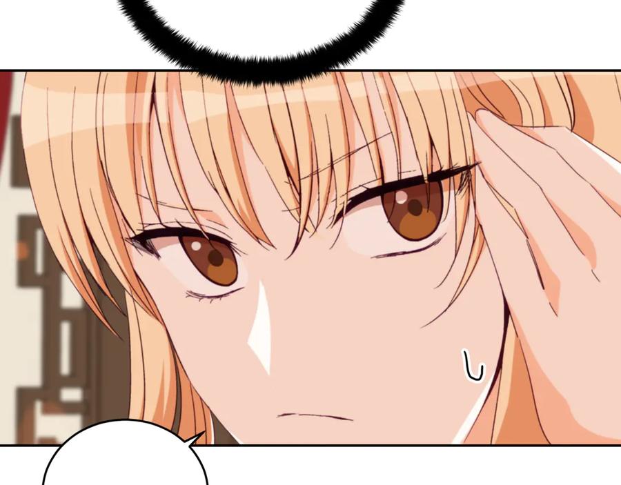 第255页
