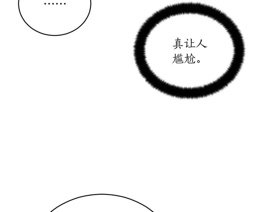 第256页