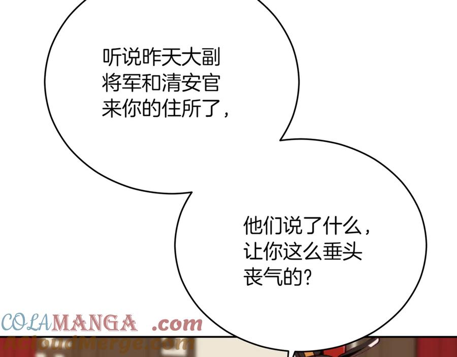 第257页
