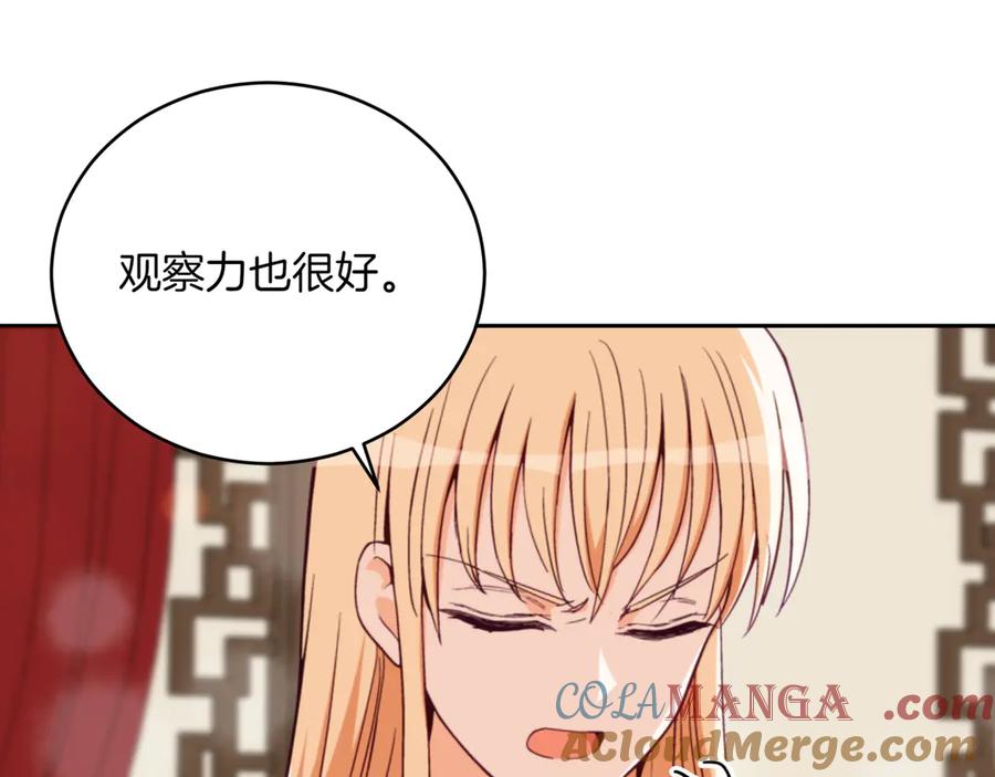 第261页