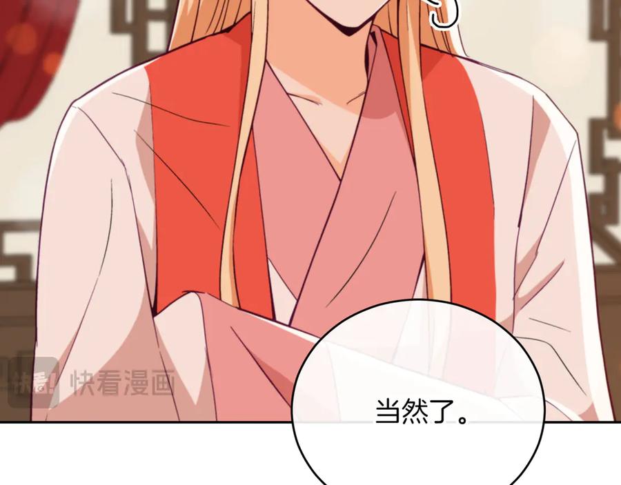 第262页
