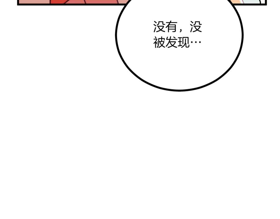 第266页