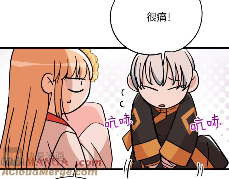 第121页