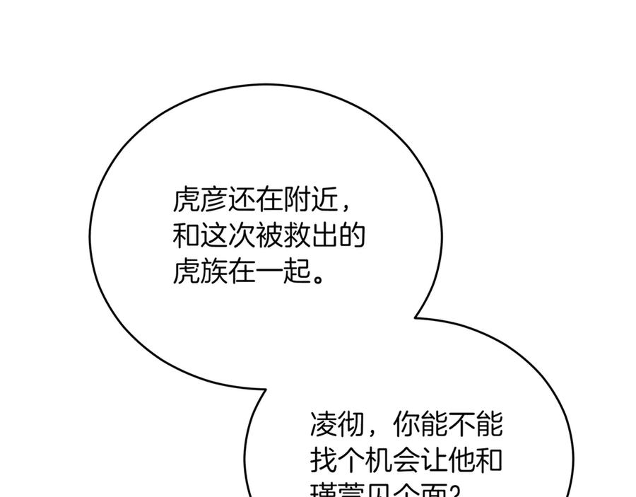 第203页
