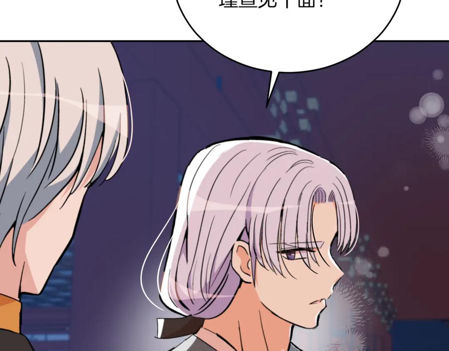 第204页