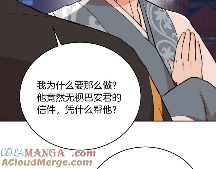第205页