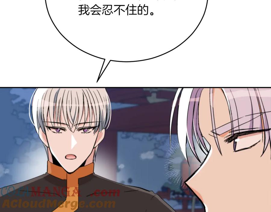 第209页