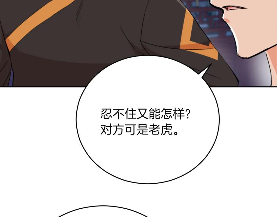 第210页