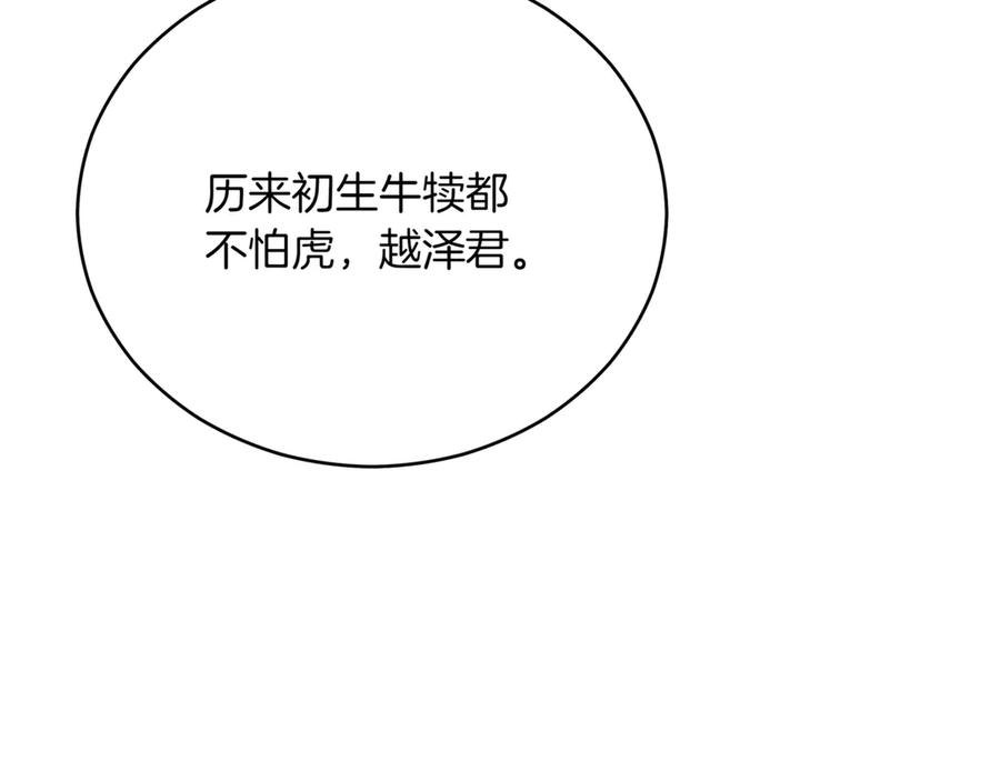 第211页