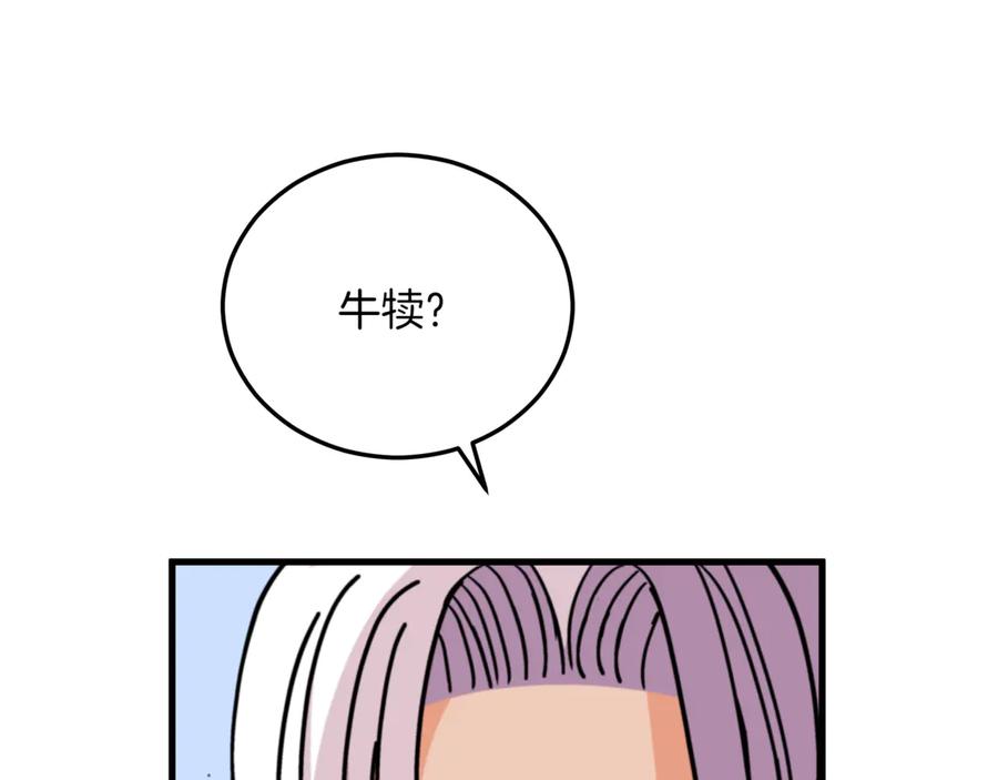 第212页