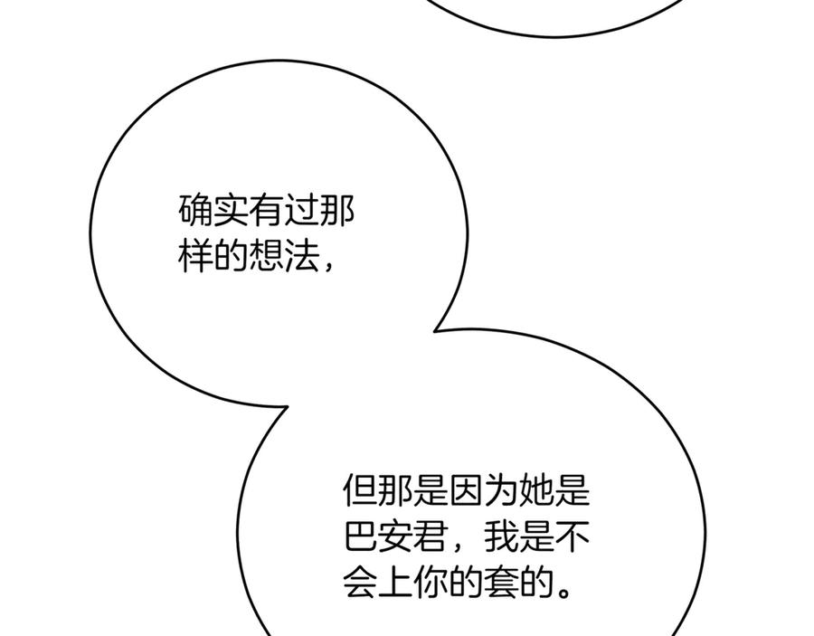 第218页