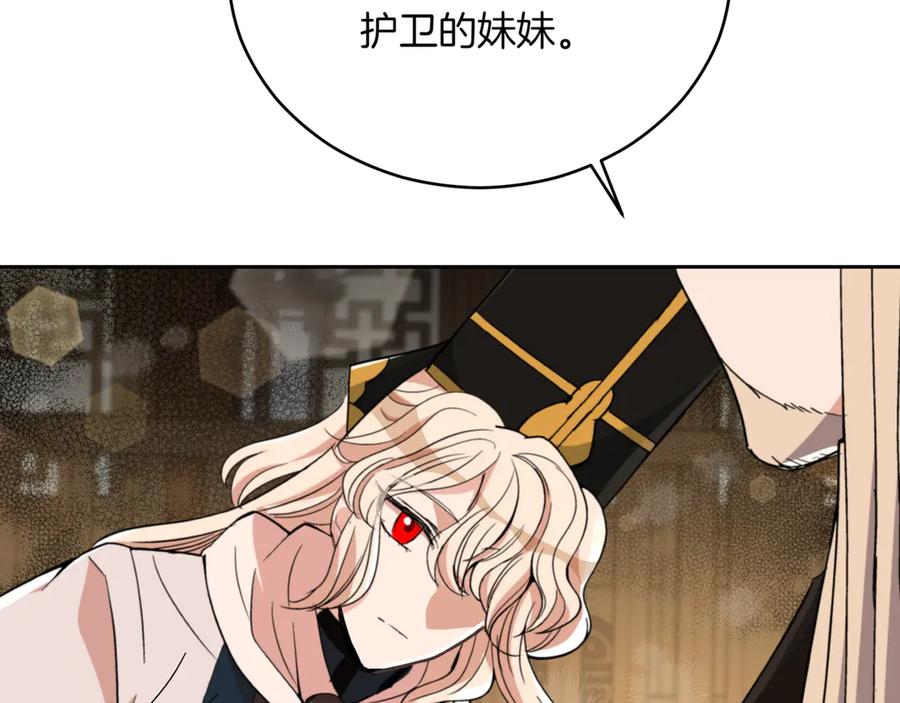 第214页