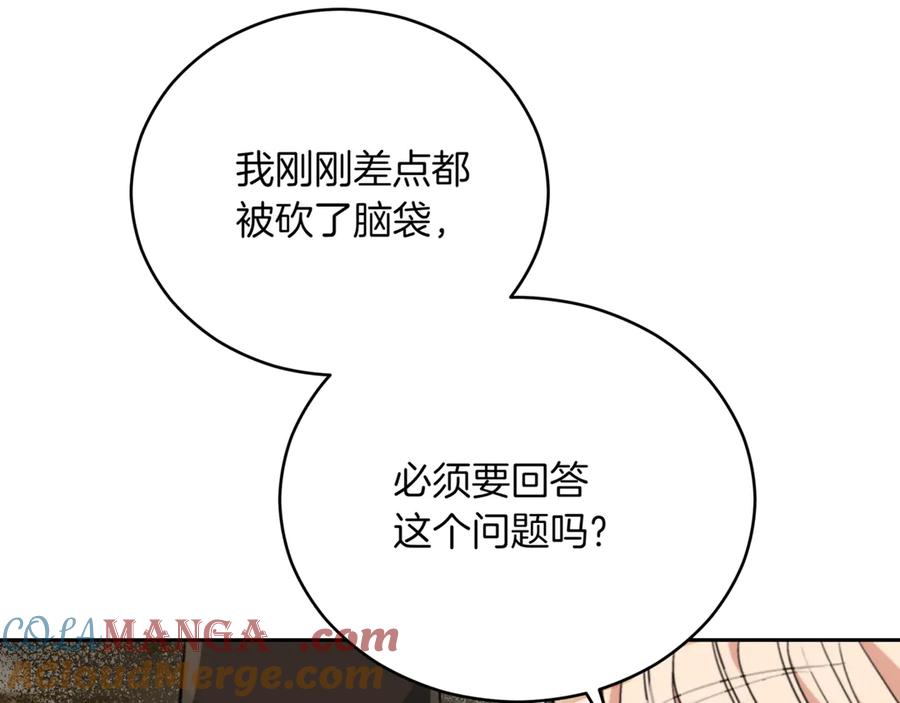 第221页