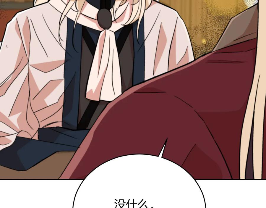 第235页