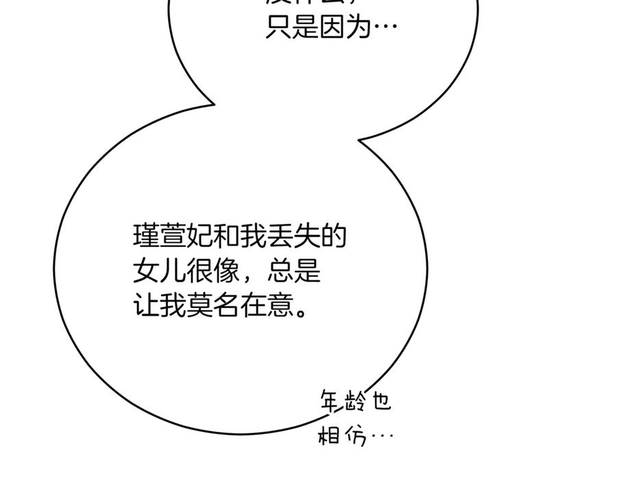 第236页