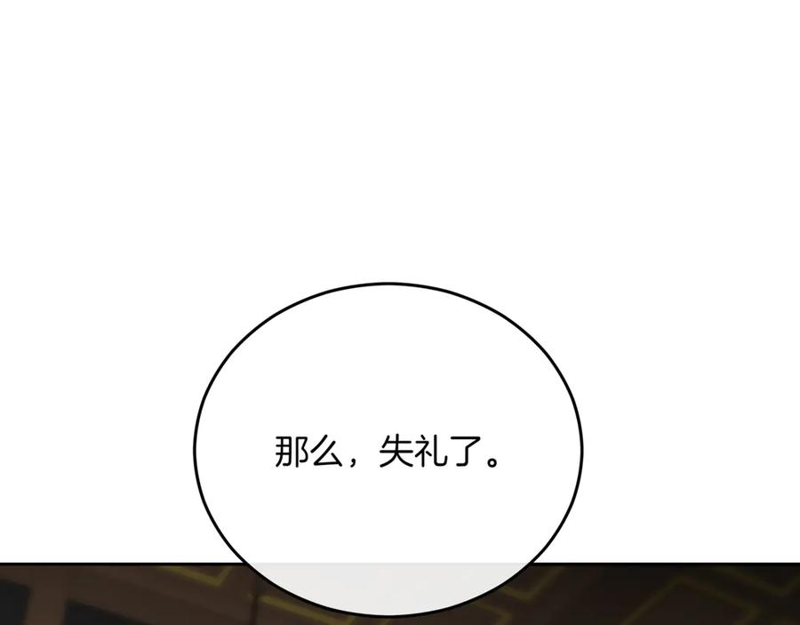 第238页