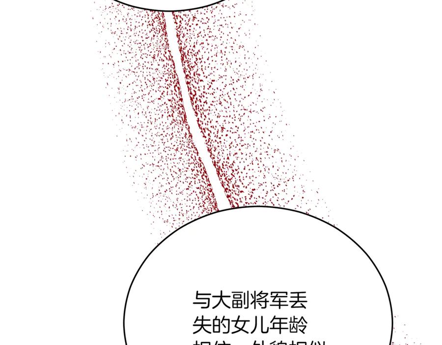 第247页