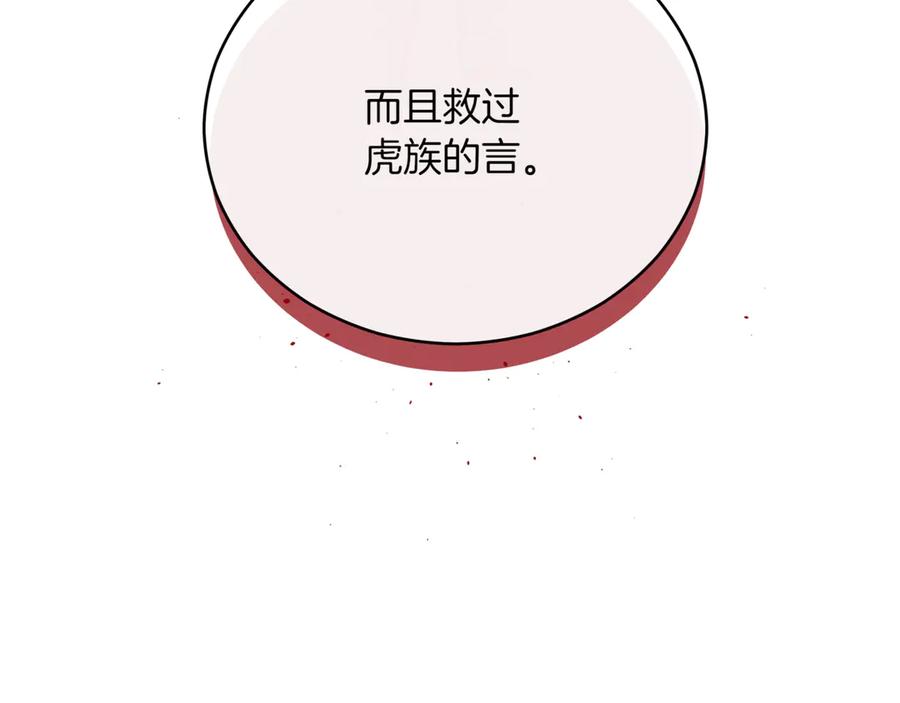 第251页