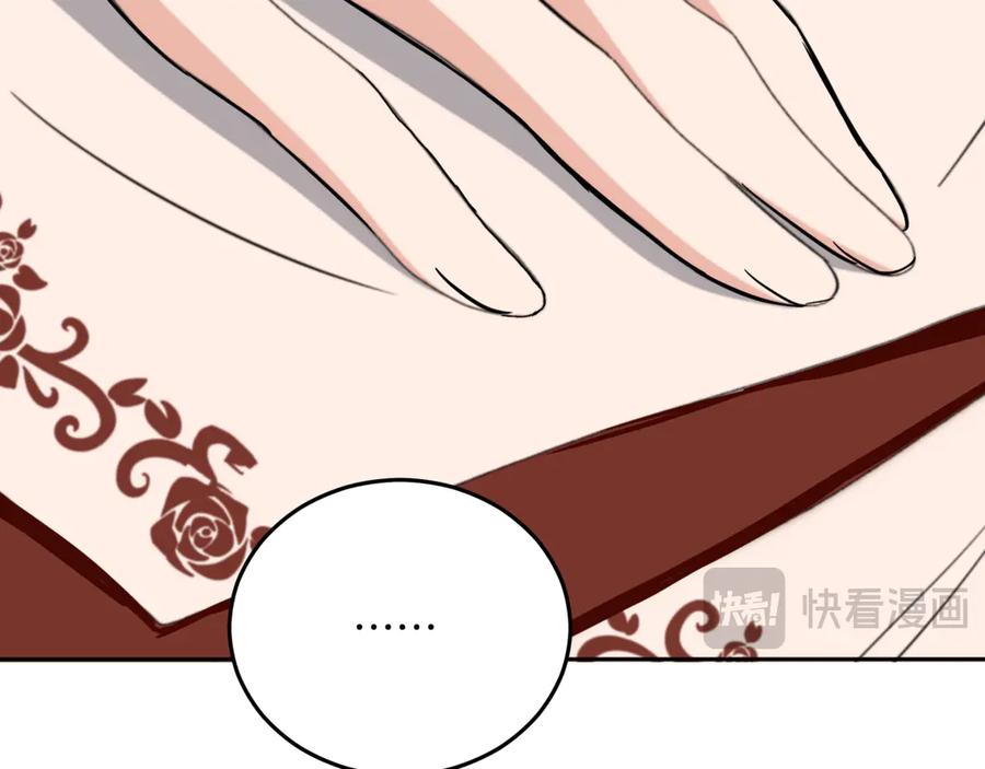 第254页
