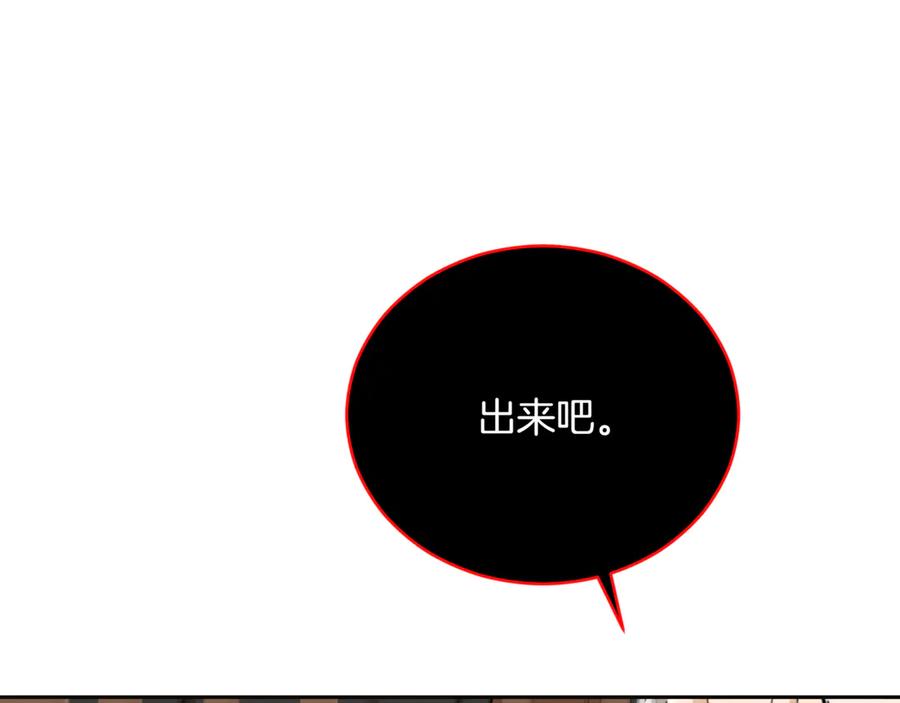 第256页