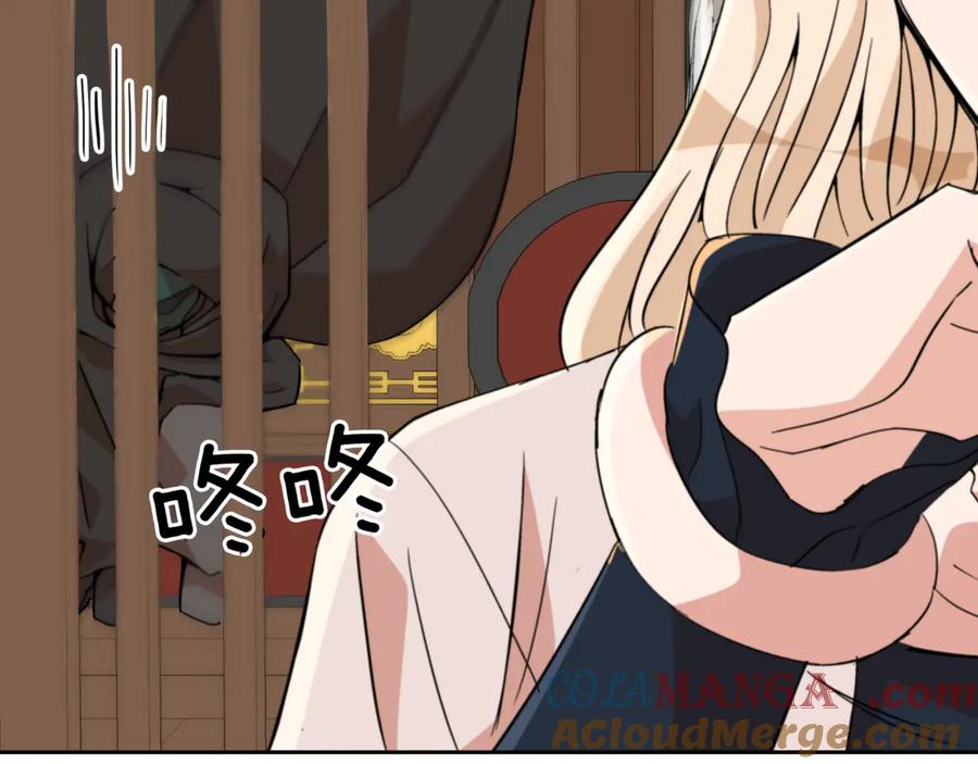 第257页