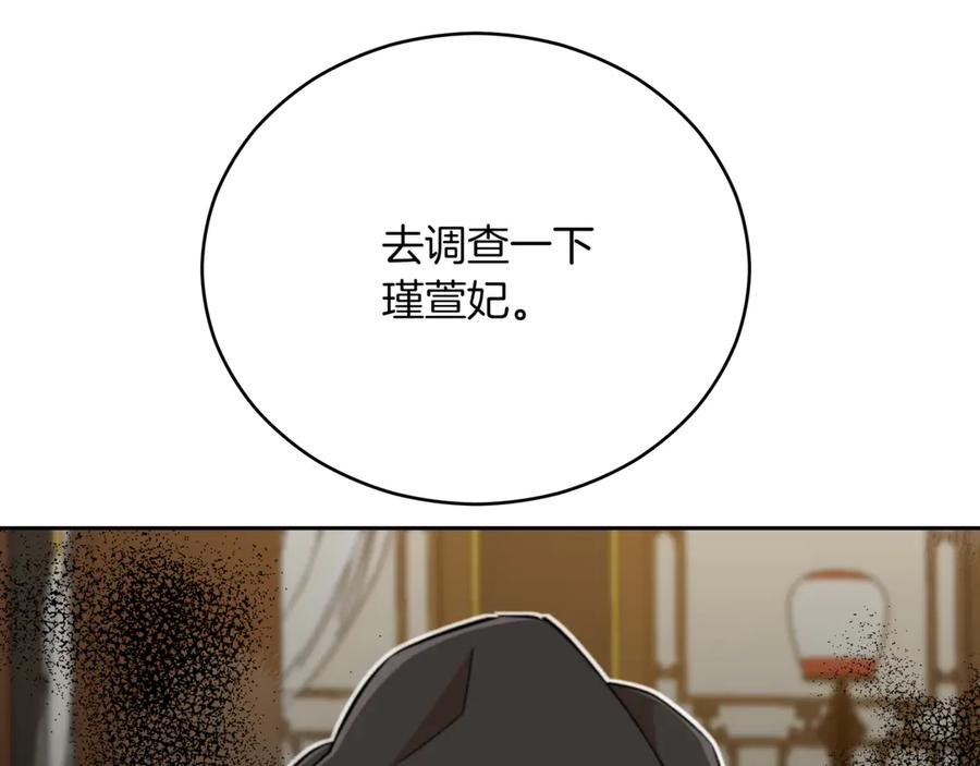 第259页