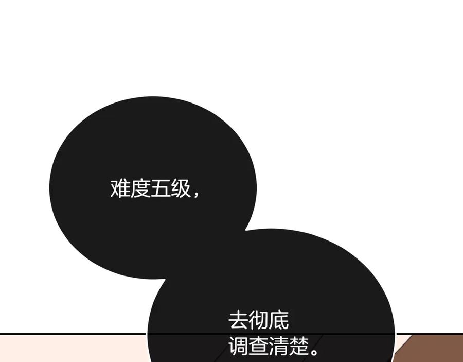 第262页