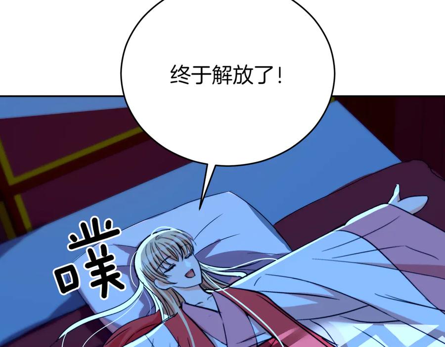 第200页