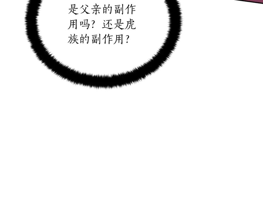 第208页