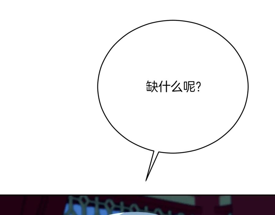 第230页
