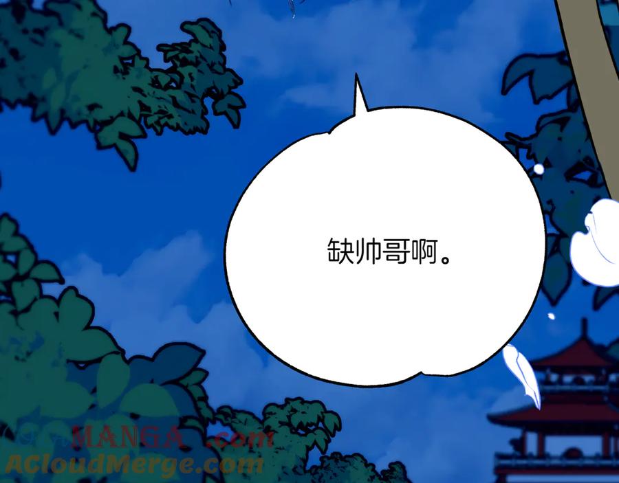 第241页
