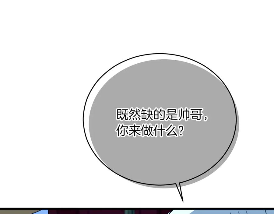 第254页