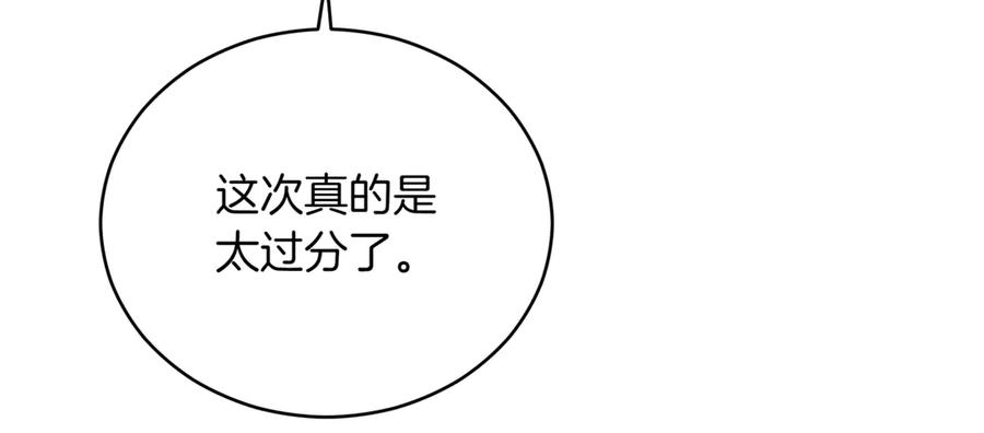 第256页