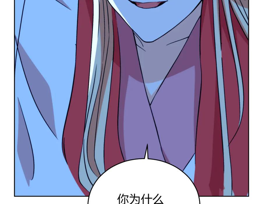 第259页