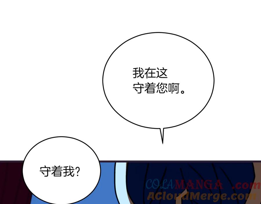 第261页