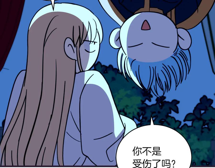 第262页