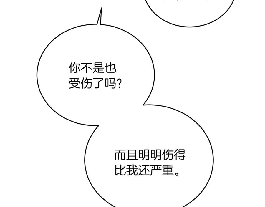 第263页