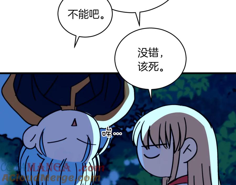 第269页