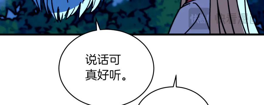 第270页